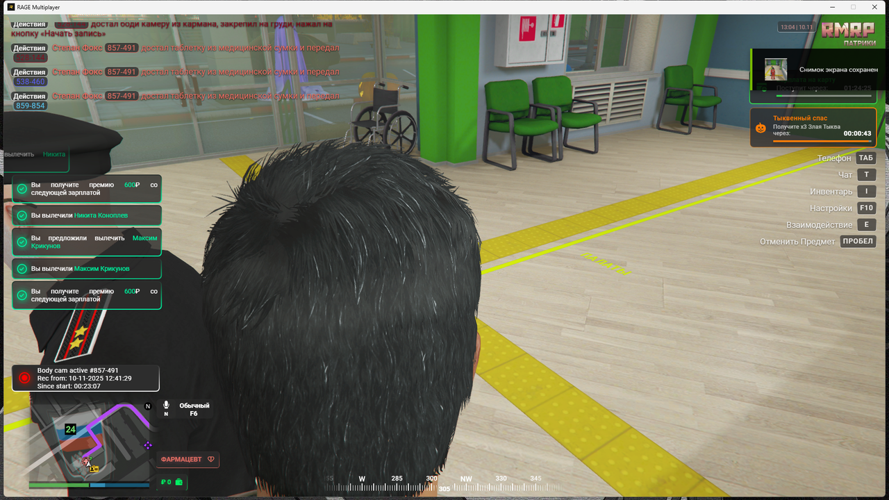 Grand Theft Auto V Screenshot 2025 11 10 13 04 37 66