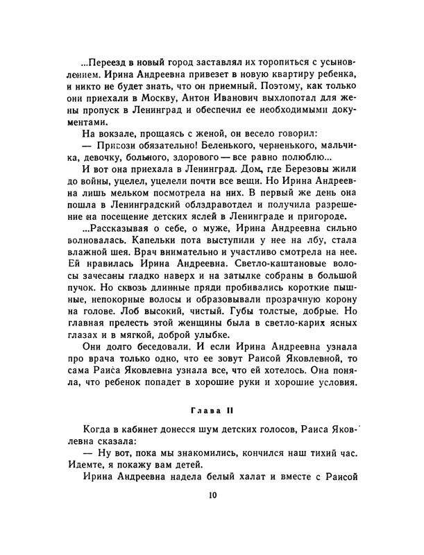 p0012