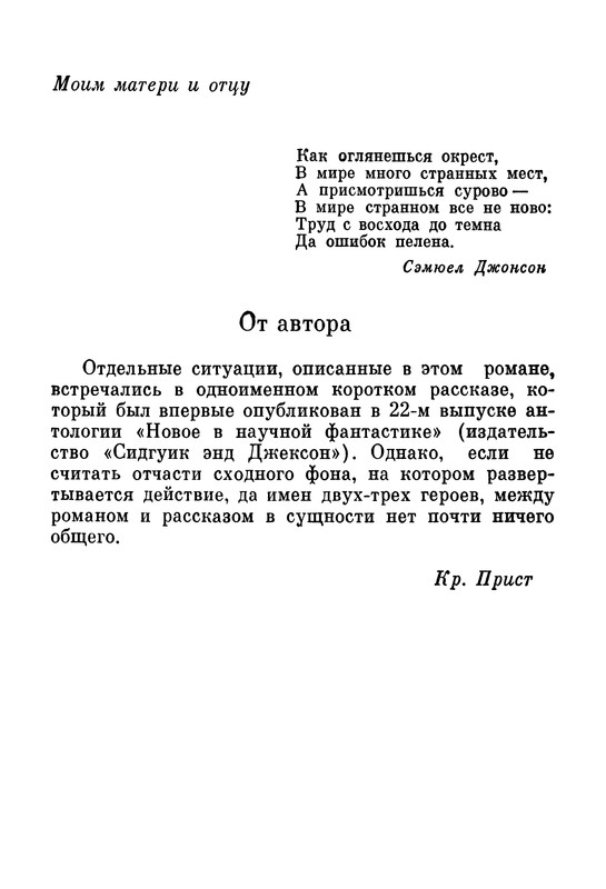 p0006
