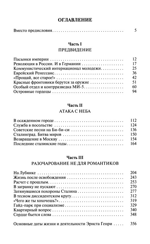 p0359