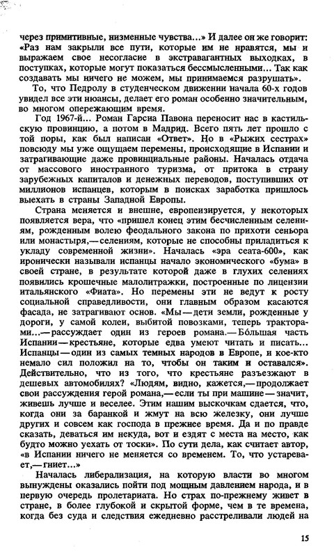 p0015