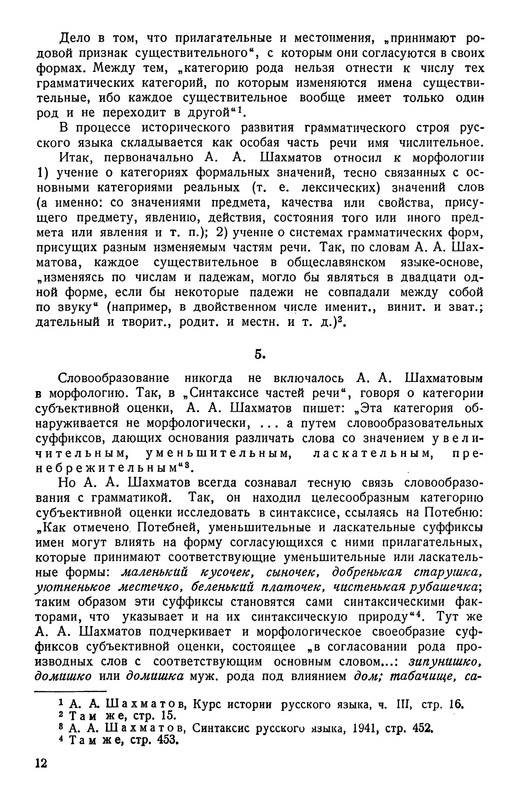 p0013