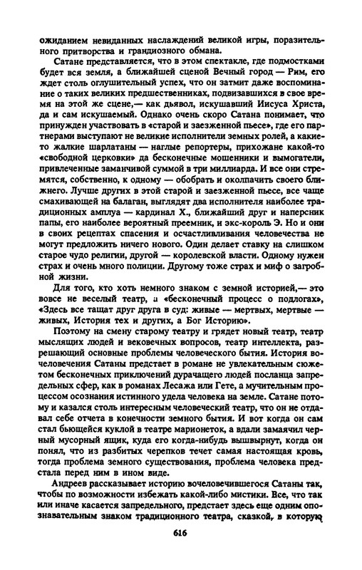 p0634