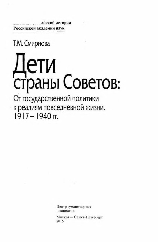 p0003-2