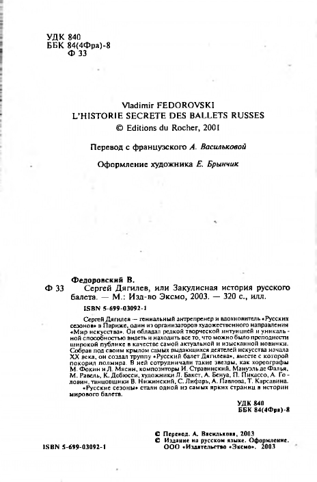 page-0004