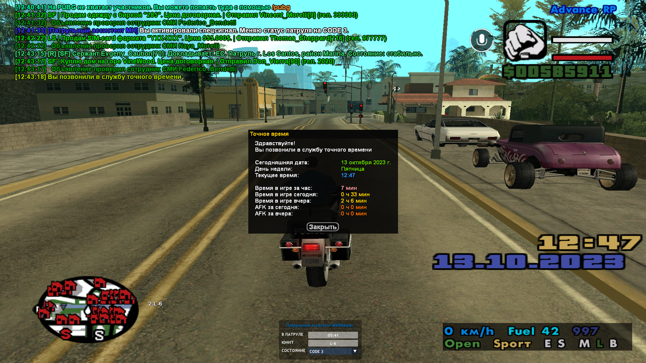 sa-mp-010