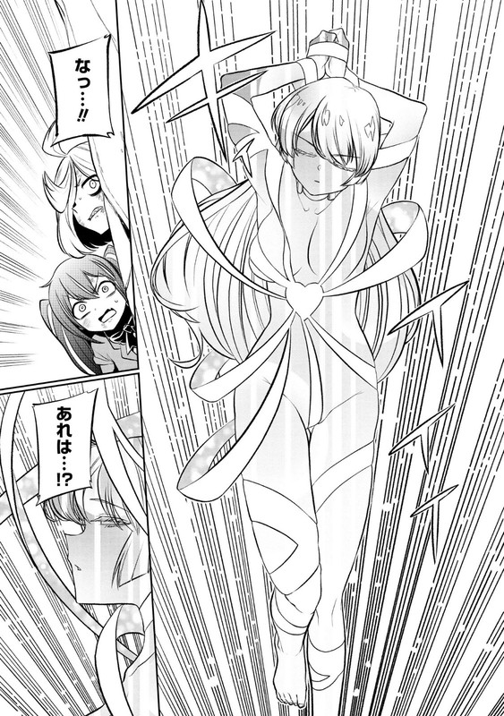 Mahou Shoujo ni AkogareteVol4-6