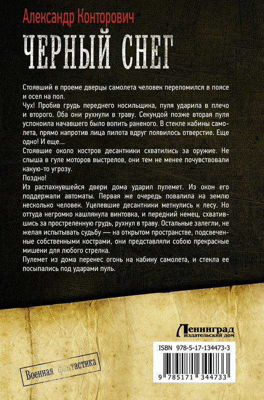 2-cover4