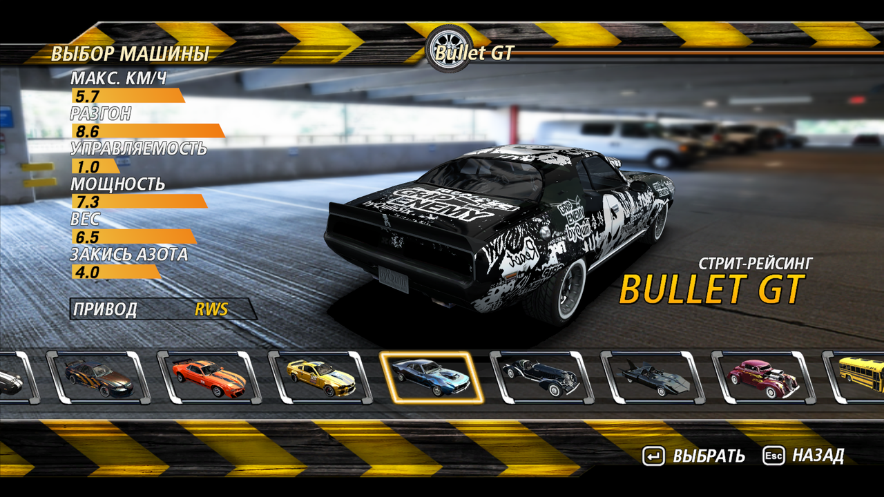 FlatOut2 456456 (1)