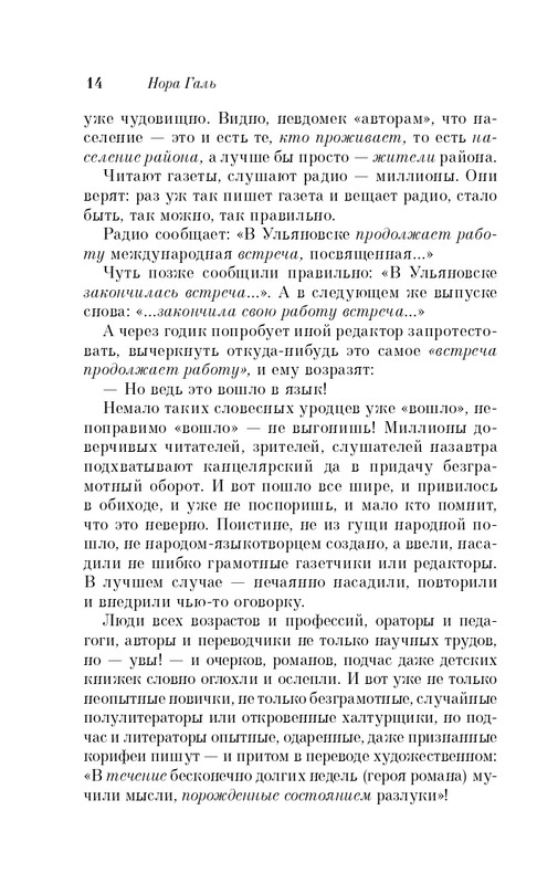 ITD000000000912668-page-0014