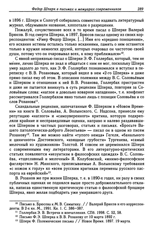 p0300