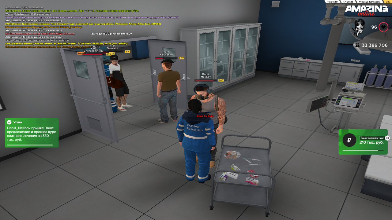 Grand Theft Auto  San Andreas Screenshot 2025.08.17 - 15.54.23.14