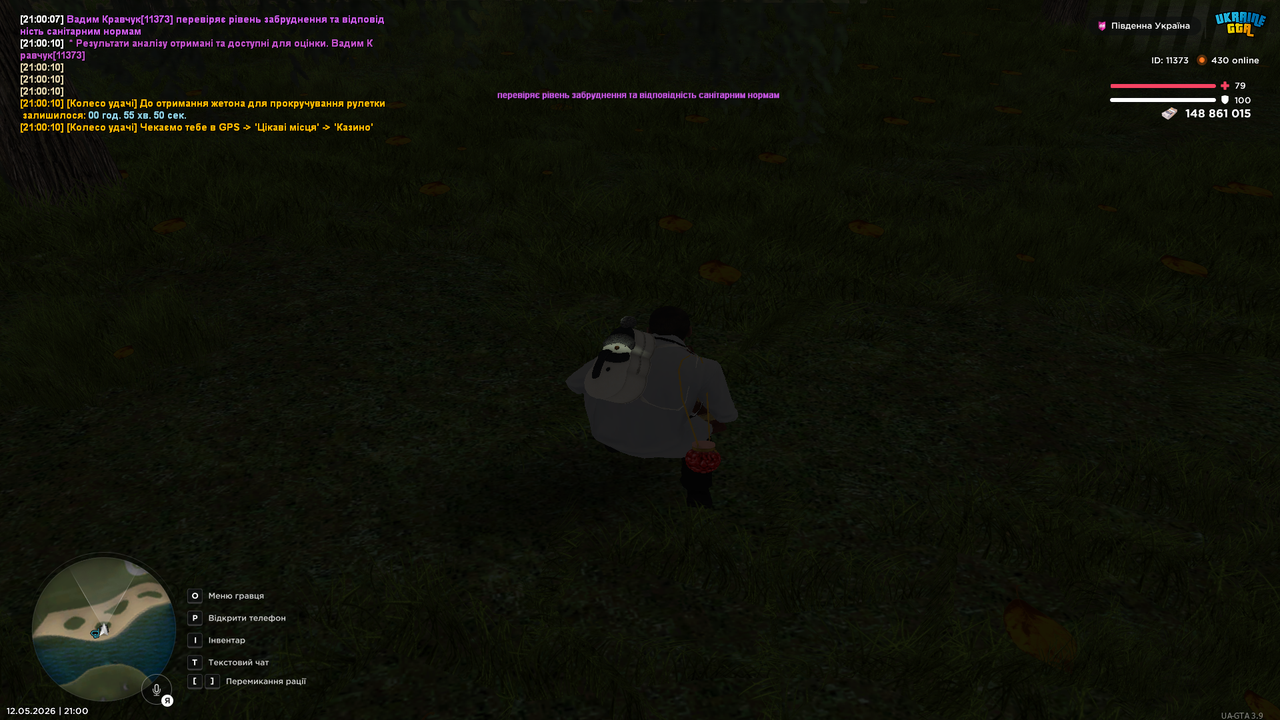 Grand Theft Auto San Andreas Screenshot 2026 05 12 21 00 11 67