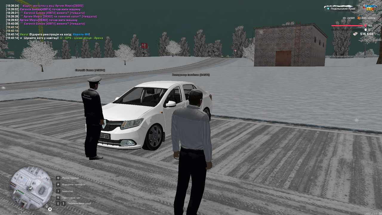 mta screen 2026 01 20 19 40 18