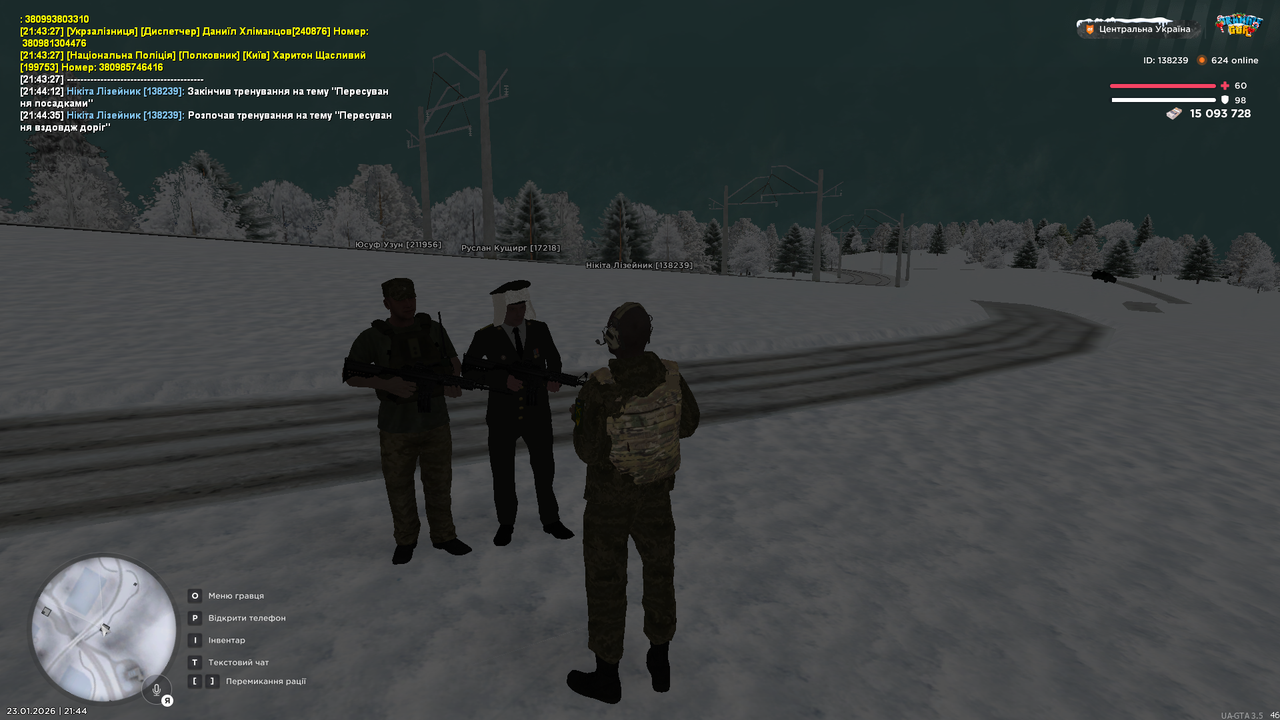 Знімок екрана (4042)