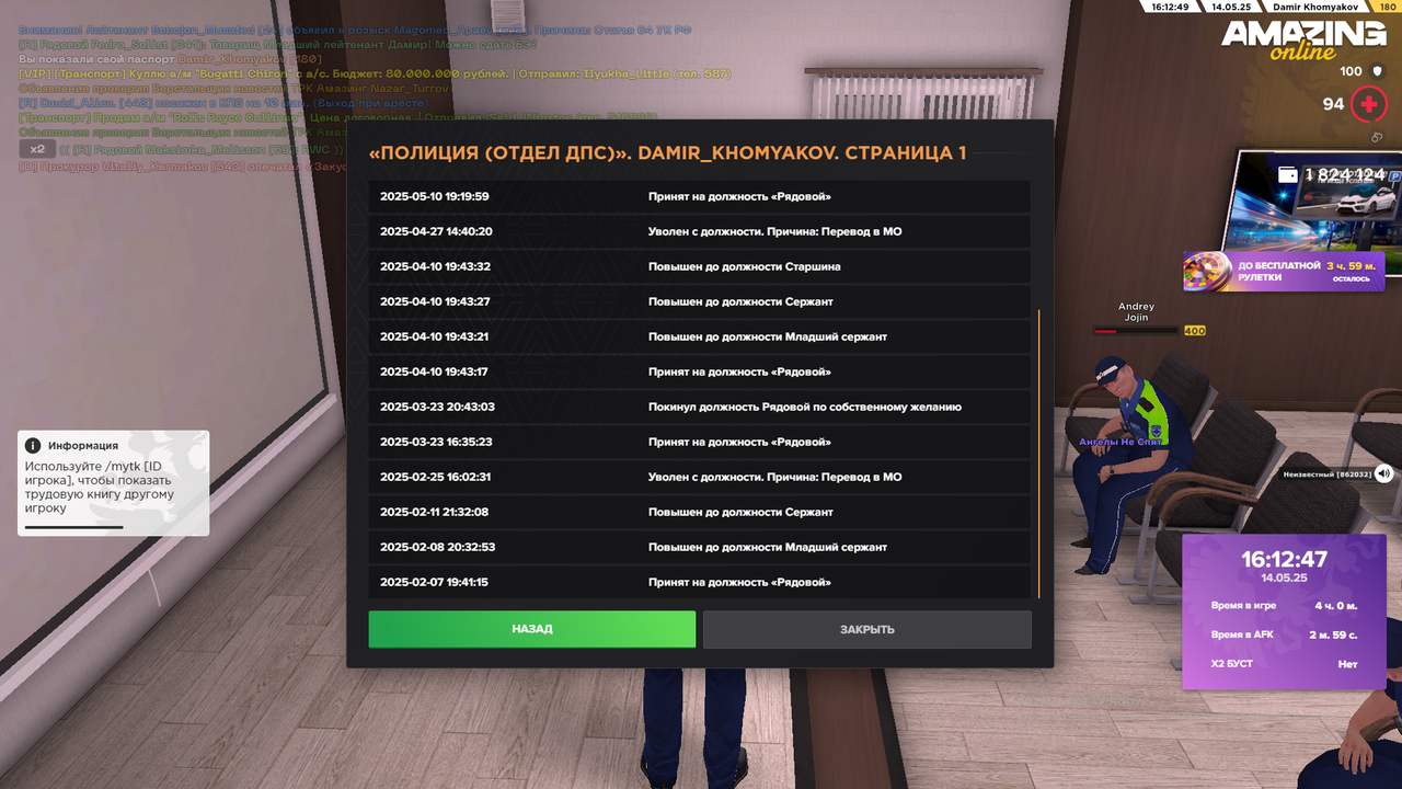 Снимок экрана (1940)