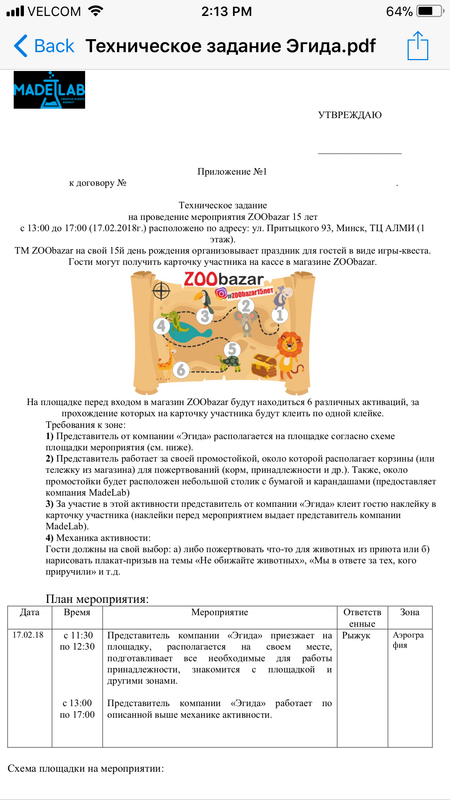 1FE1F240-C616-4C9D-9764-17367DB77F0D