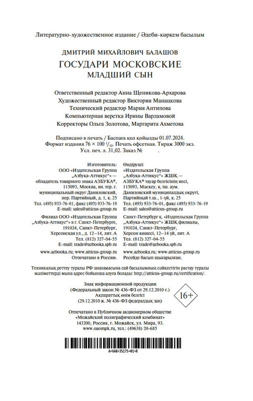1-page-0020
