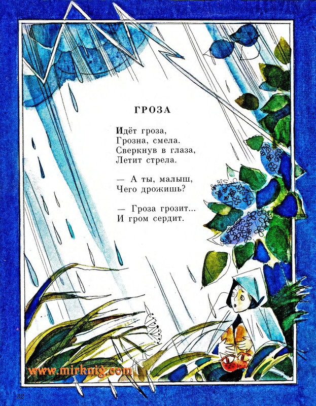 page-0034