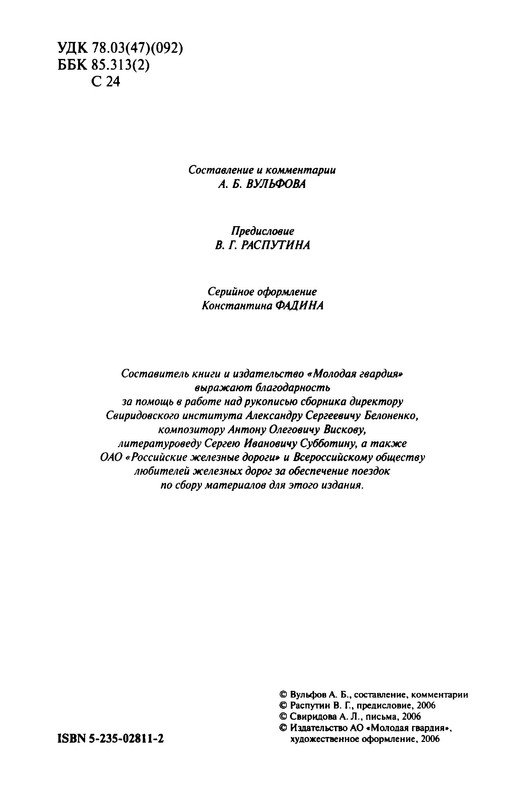 p0005