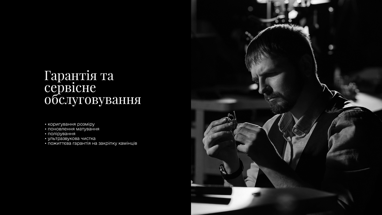 Зображення 13