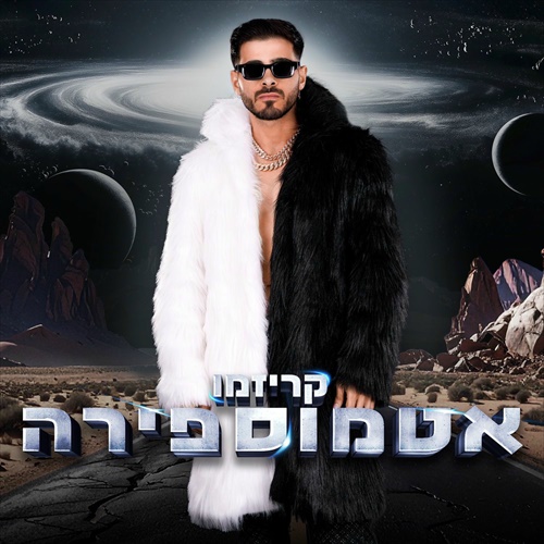 תמונה