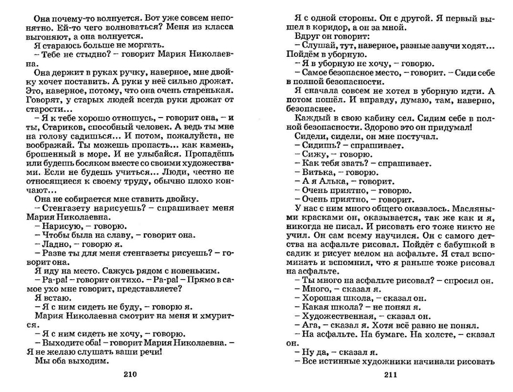 a7979c53e1f830cf28eb19a8325504a5-104