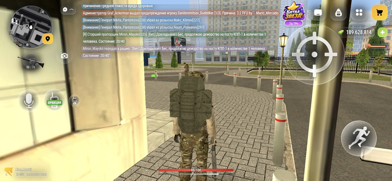 Screenshot 20261024 104235