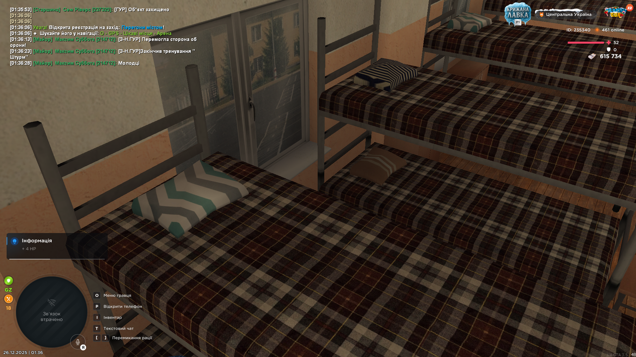 Знімок екрана (677)