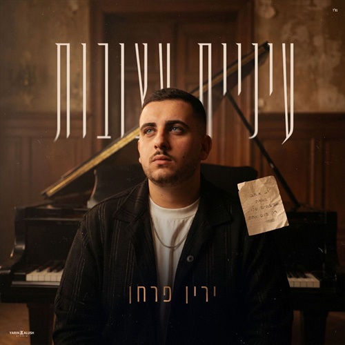 תמונה