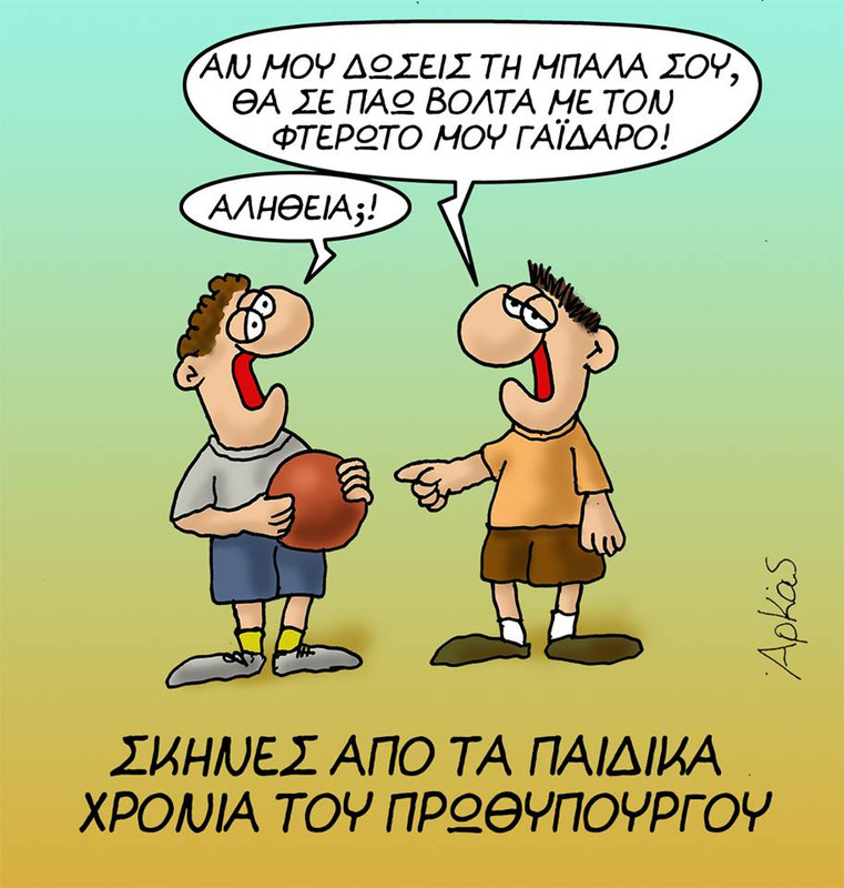 Εικόνα