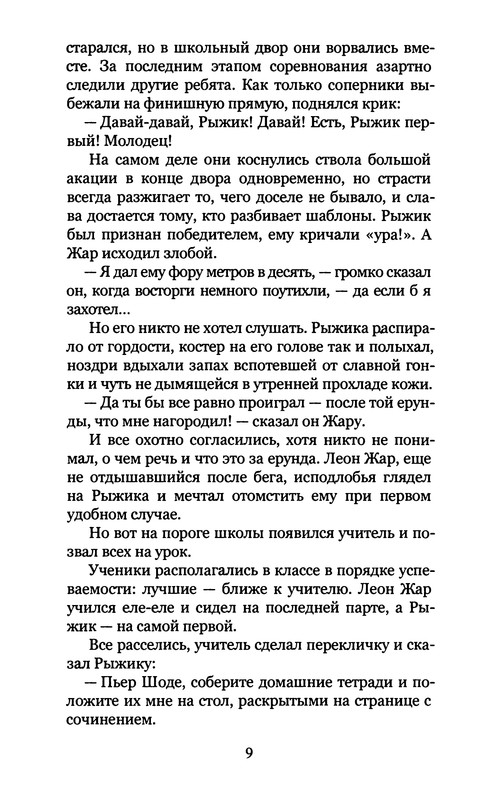 p0010