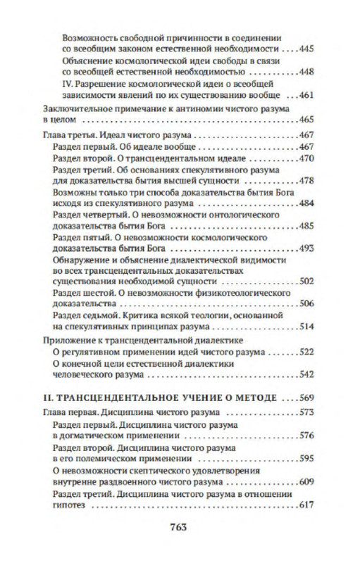 p0030