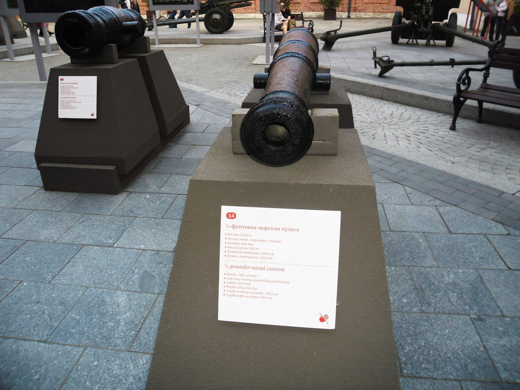 SAM-1358