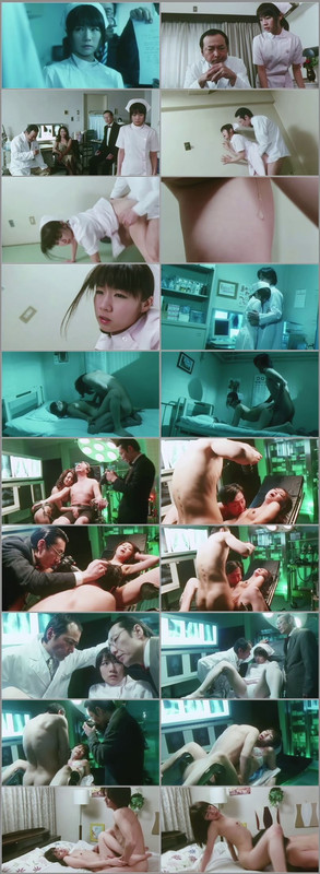 Fornication Ward Disturbance Crying White Coat 2011 mp4