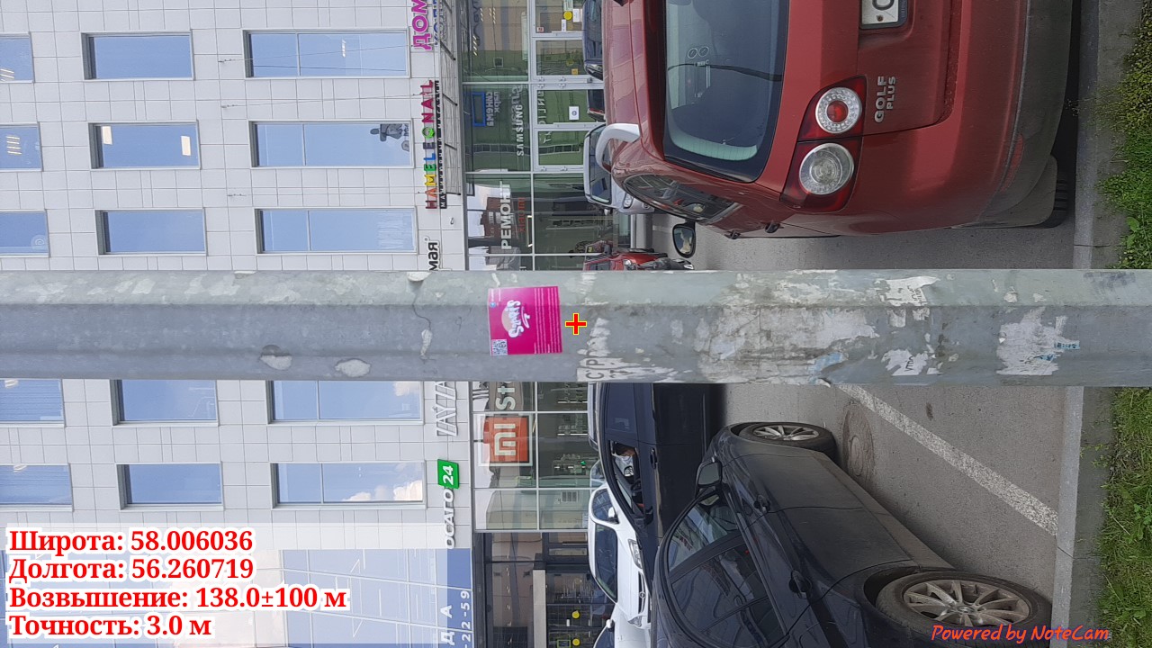 imgonline-com-ua-dexif58mAxAjXQx61