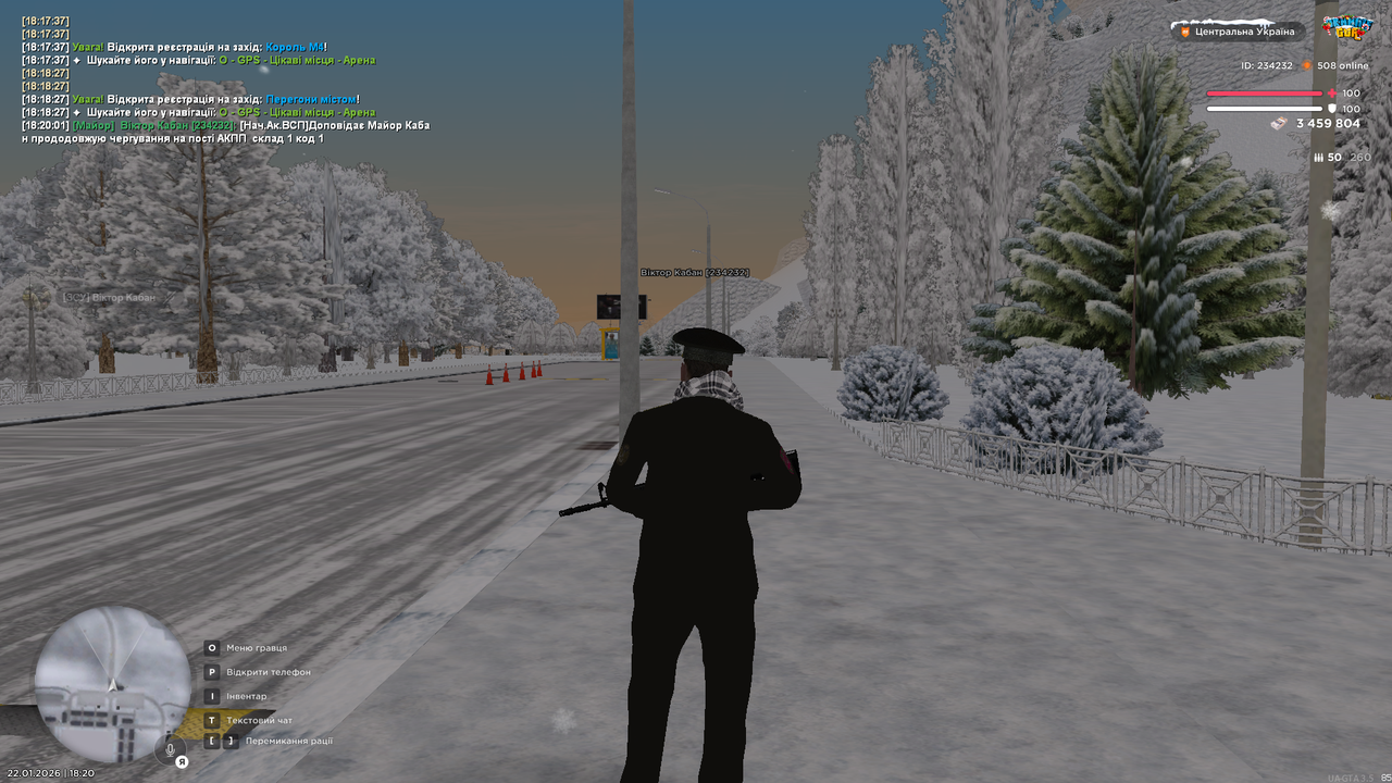 Знімок екрана (507)