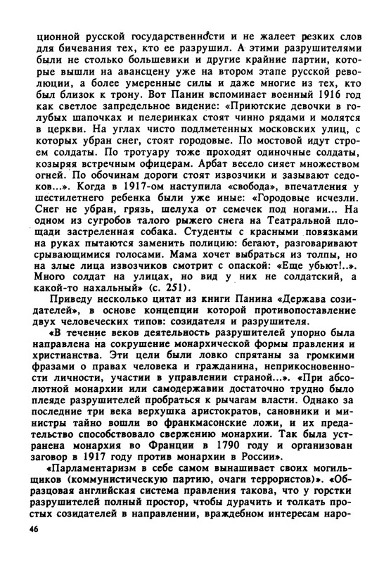 1995-page-0047