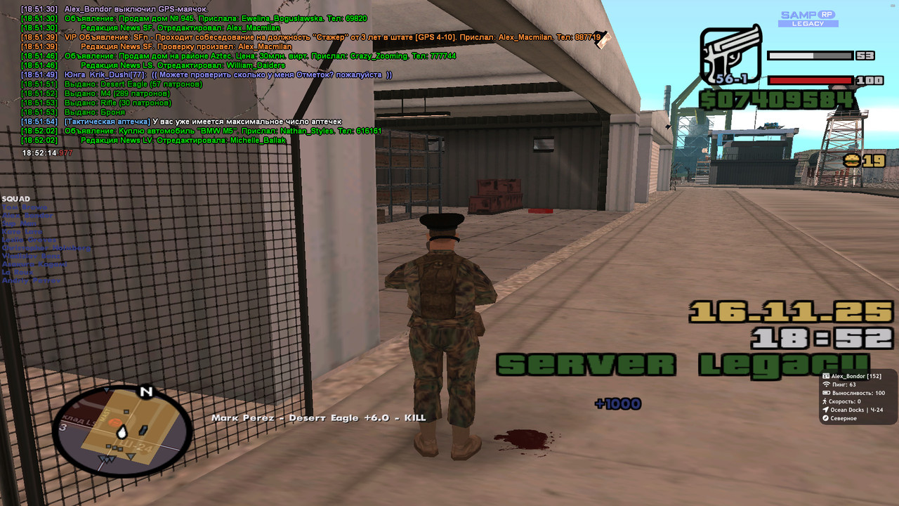 2025 11 16 18 52 15 008