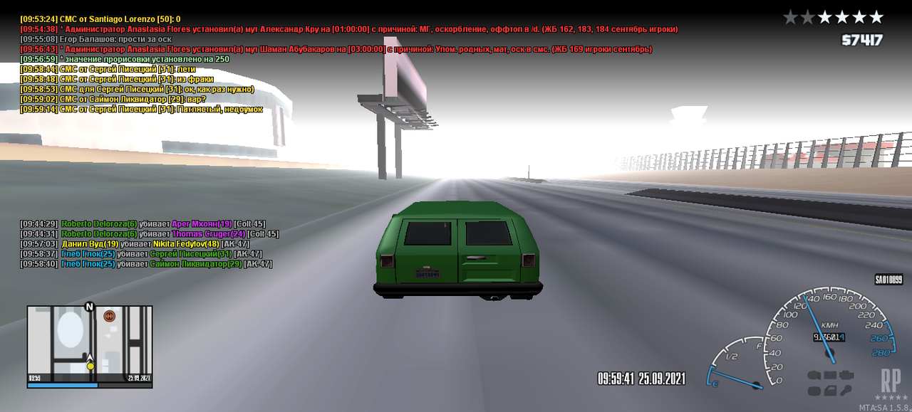 mta-screen_2021-09-25_09-59-43