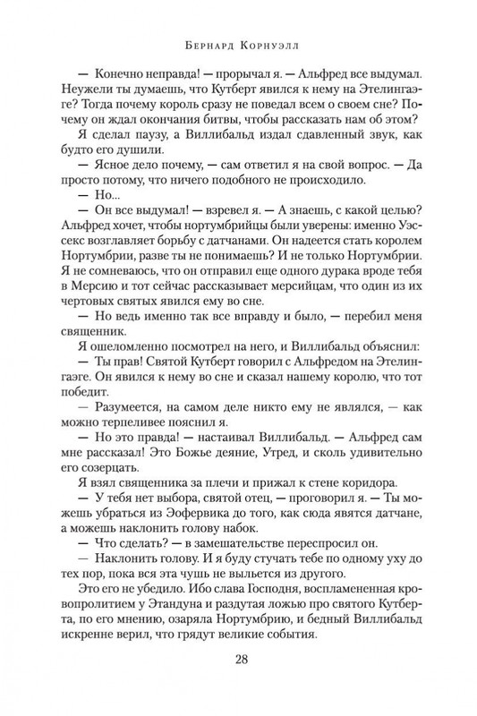 1-page-0026