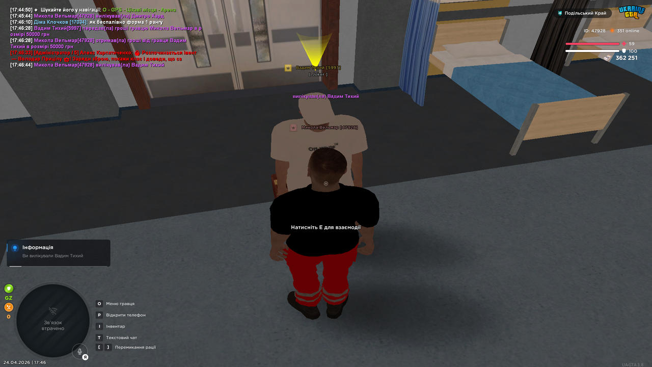 UKRAINE GTA 24 04 2026 17 46 47
