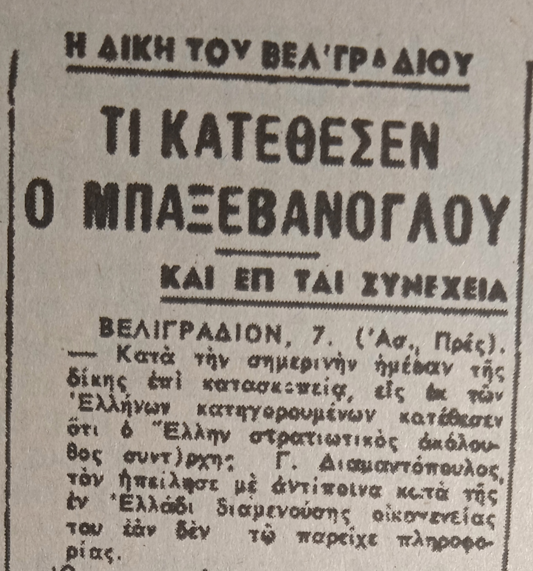 Εικόνα