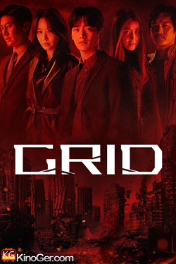 Grid (2022)