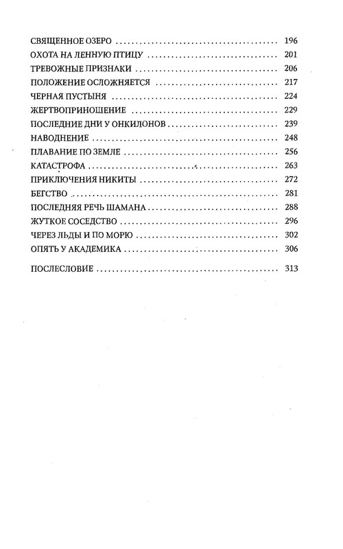 p0321