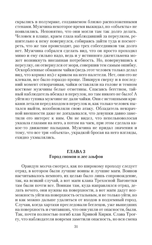p0031
