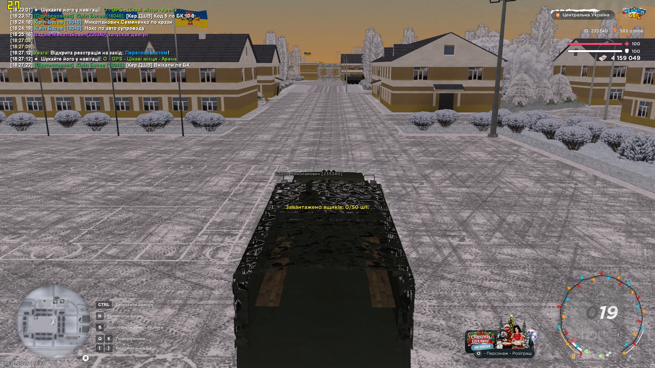 Знімок екрана (1297)