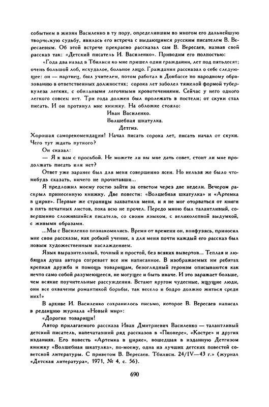 p0706