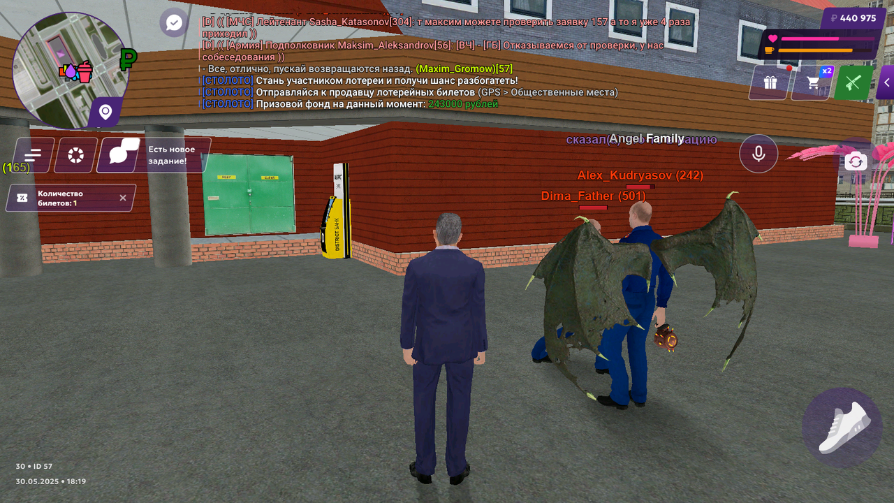 Screenshot_2025.05.30_18.19.44.646