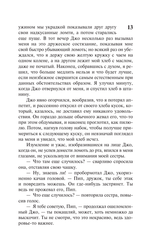 ASE000000000722160-13
